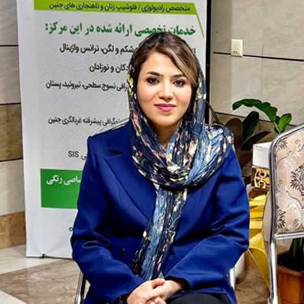 کلينيک تصويربرداري دکتر سودا شفیق رادیولوژی و سونوگرافی در اردبیل